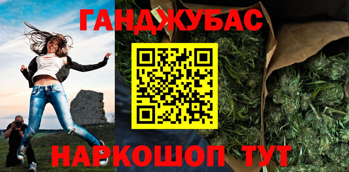 Бошки Шишки тримм Мелеуз